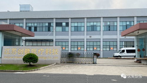 重组胶原引领立体抗衰 创健医疗旗下悦十七，以生物基材料技术开创肌肤新未来